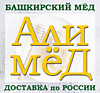 Медовый забрус – это